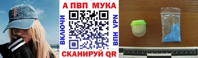 Alfa_PVP СК КРИС Кологрив