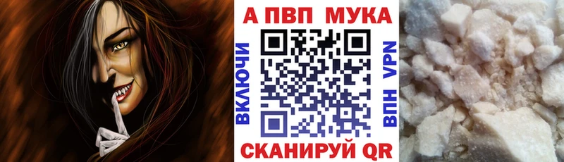 A PVP кристаллы  Кологрив 