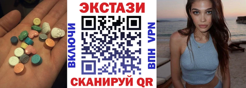 kraken сайт  Кологрив  ЭКСТАЗИ 250 мг 