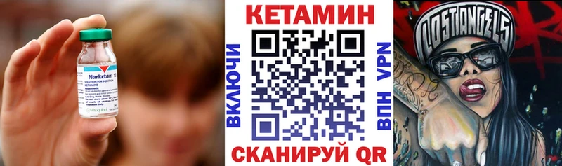omg ссылка  купить   Кологрив  Кетамин ketamine 