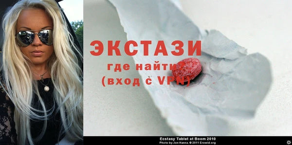 трава Богородицк