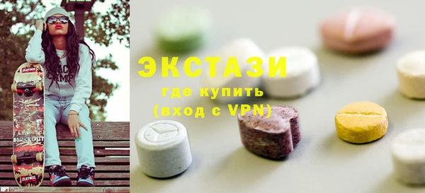PSILOCYBIN Богородск