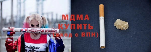 мяу мяу мука Богданович