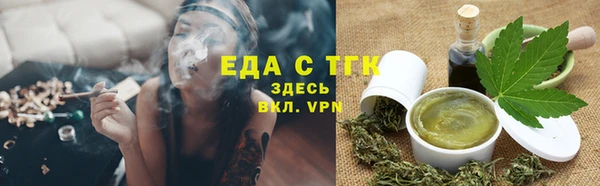 трава Богородицк