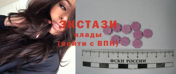 трава Богородицк