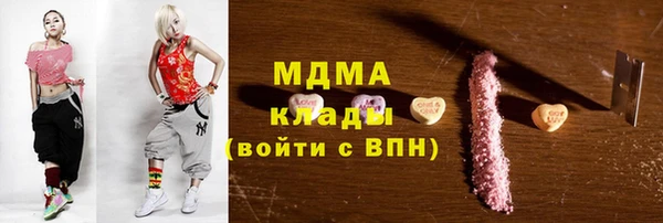 трава Богородицк