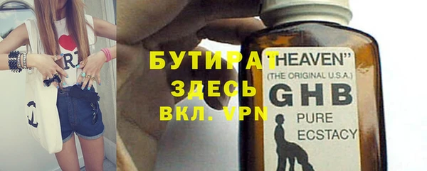 PSILOCYBIN Богородск