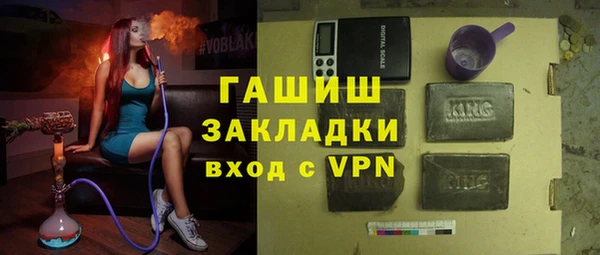 мефедрон Протвино