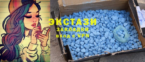 трава Богородицк