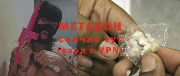 трава Богородицк