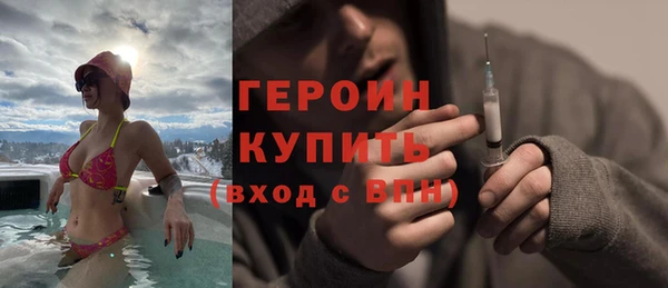 трава Богородицк