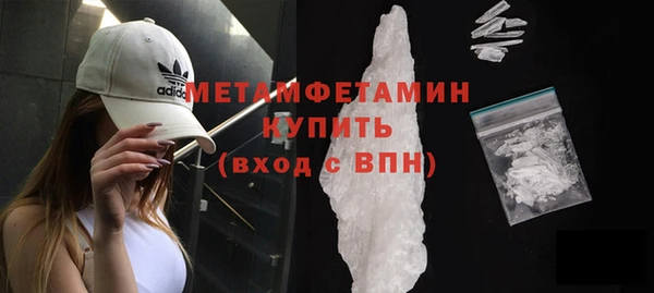 трава Богородицк