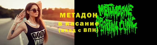 PSILOCYBIN Богородск