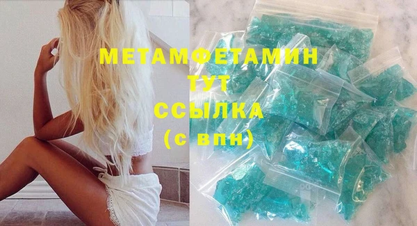 трава Богородицк