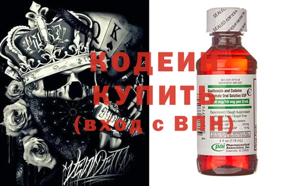мяу мяу мука Богданович