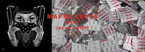 мефедрон Протвино