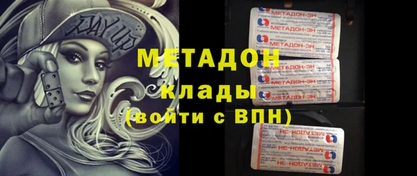 трава Богородицк