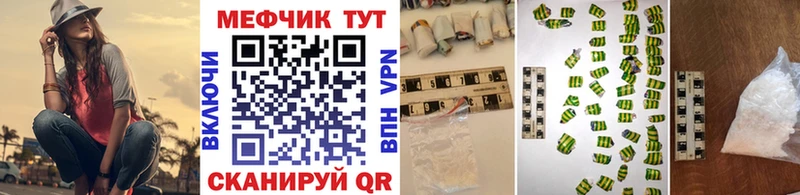 купить закладку Кологрив МЯУ-МЯУ VHQ