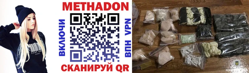Метадон methadone Кологрив