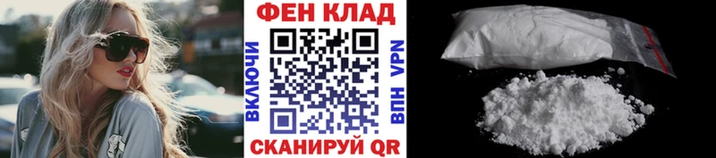 Первитин Methamphetamine  купить наркотик  Кологрив 