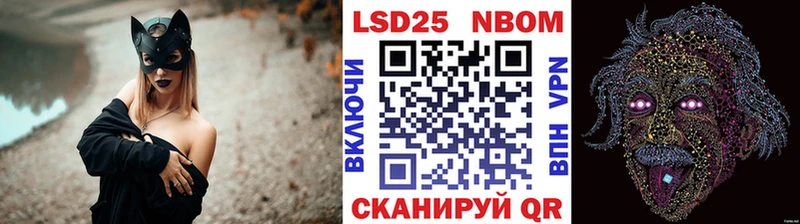 Марки N-bome 1,8мг  Кологрив 